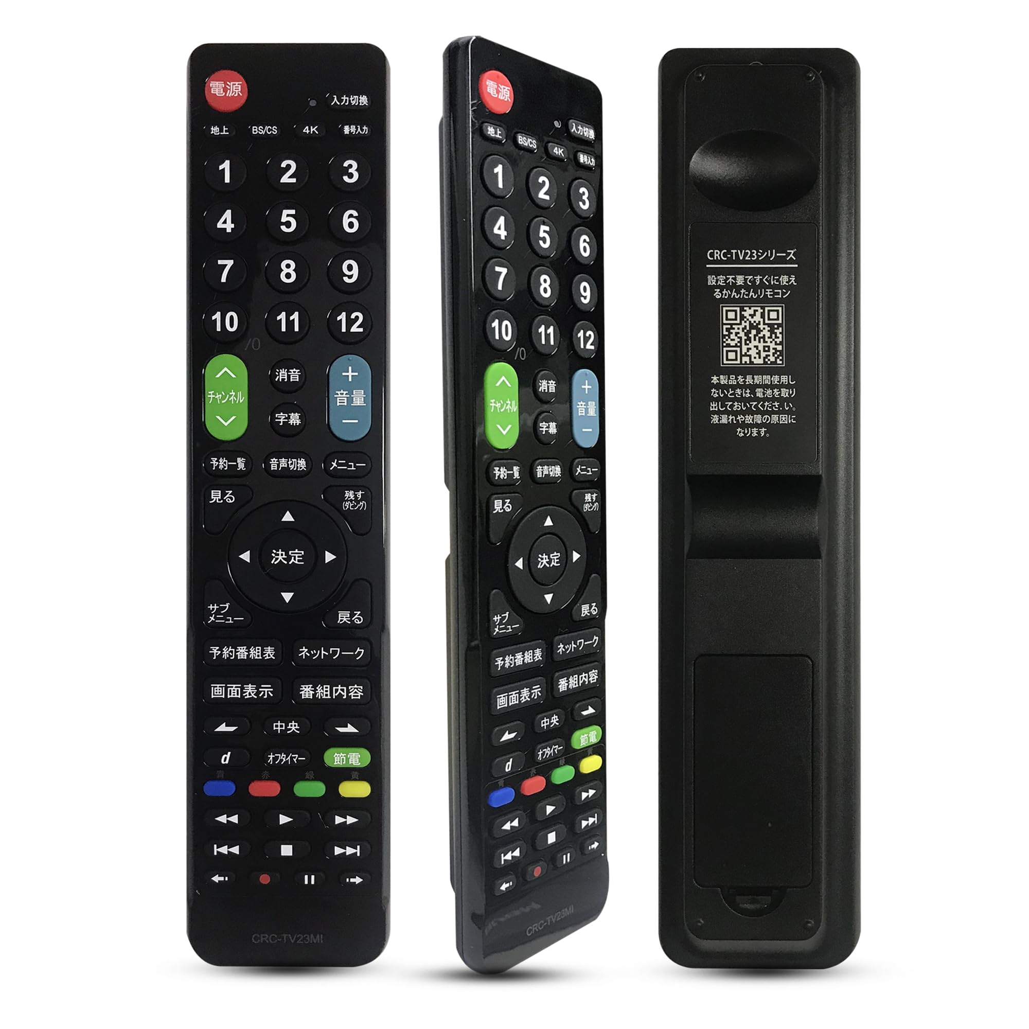 MITSUBISHI テレビ(リモコン付き) Amazon | Webゆとり テレビリモコン 三菱 REAL リアル 専用